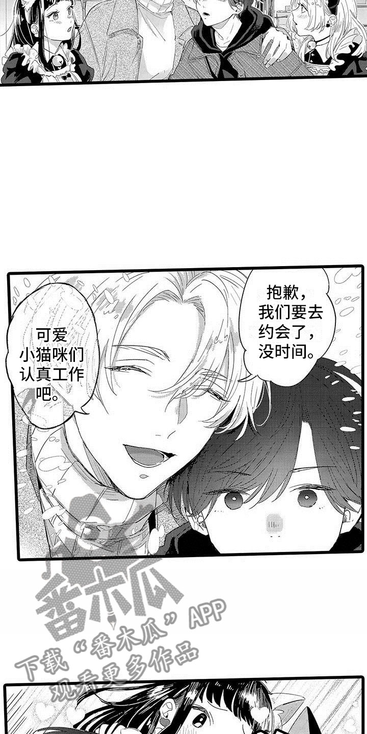 第23话4
