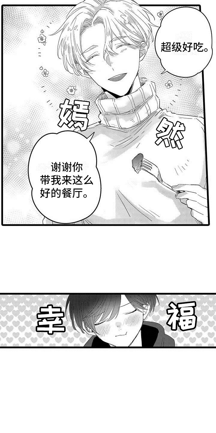 第23话15