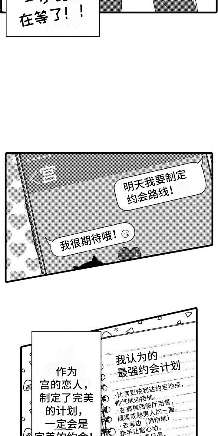 第23话1