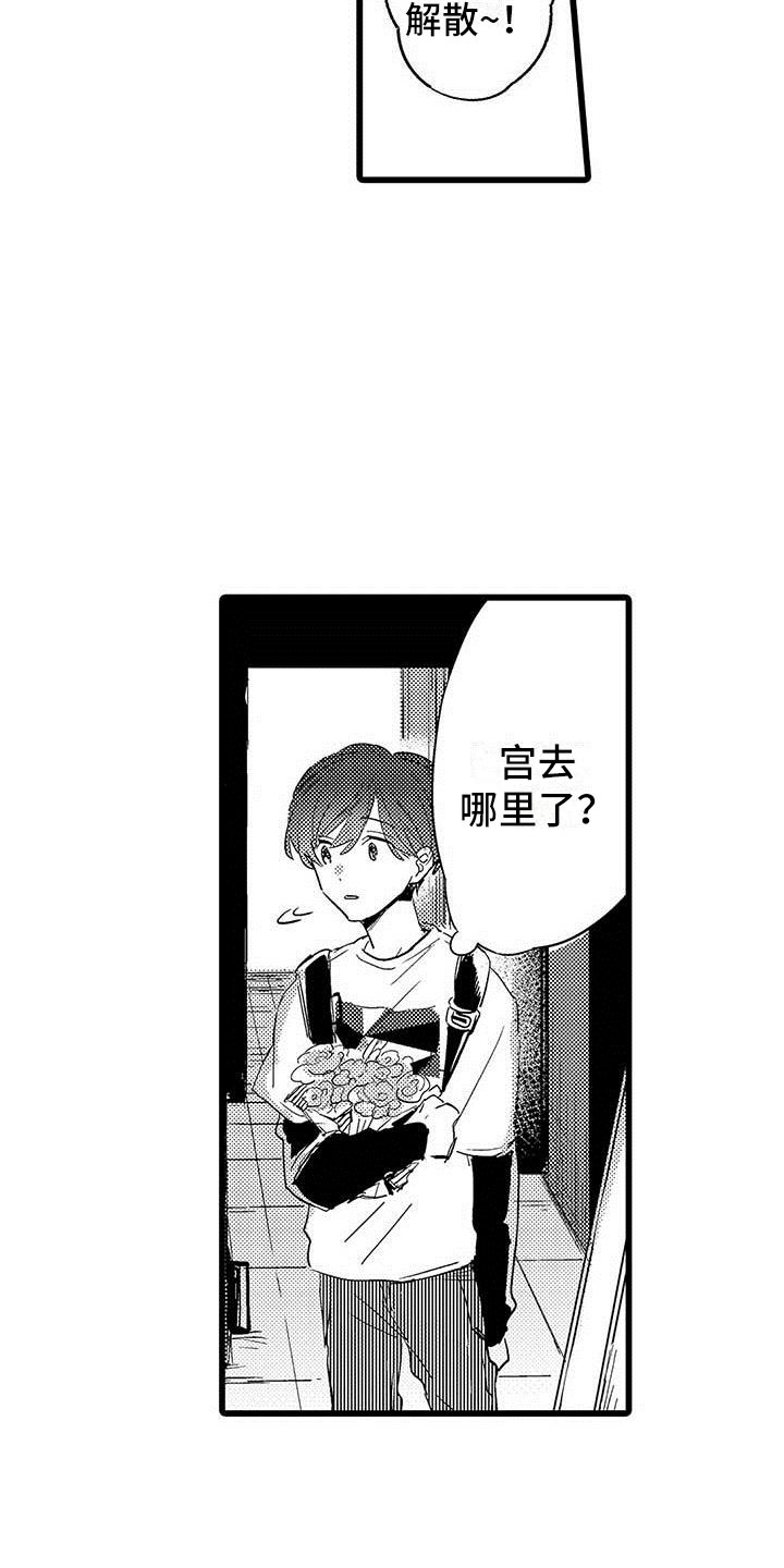 第20话17