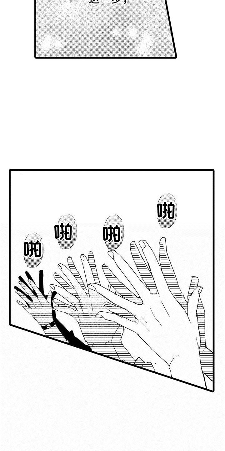 第20话4