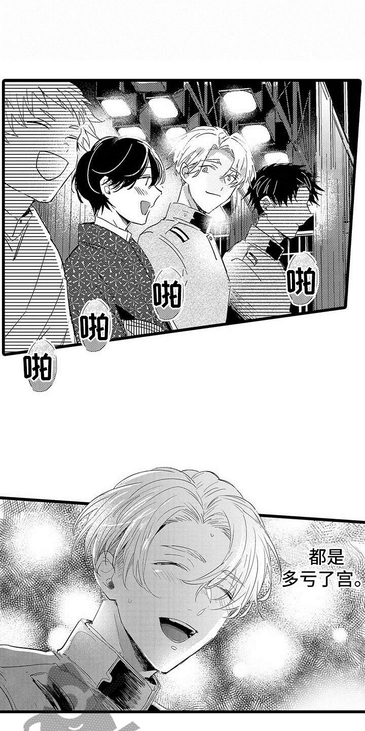 第20话5