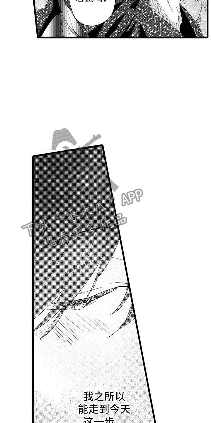 第20话3