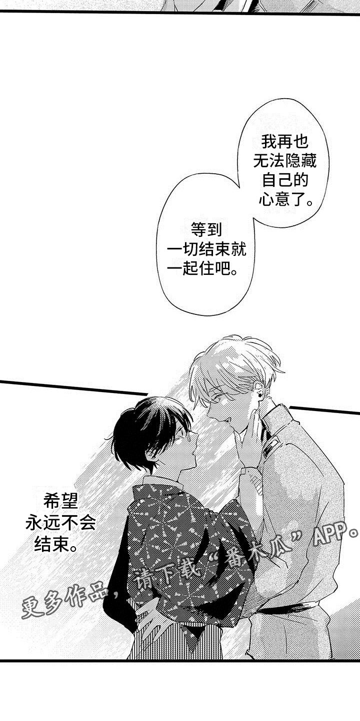 第20话1