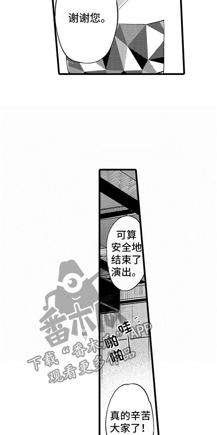 第20话16