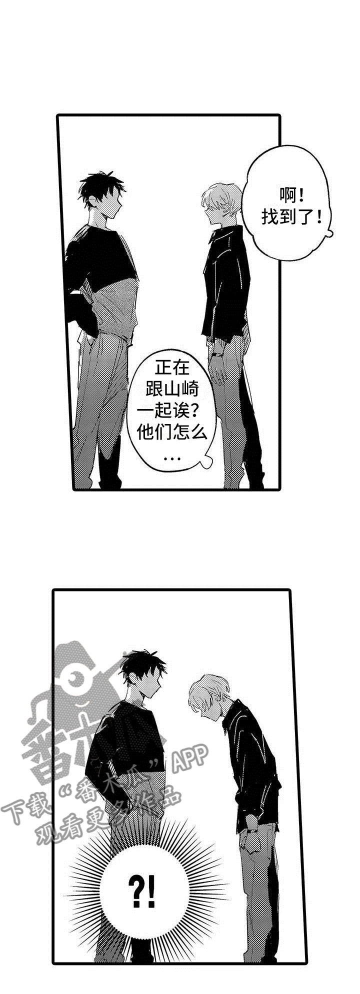 第20话18