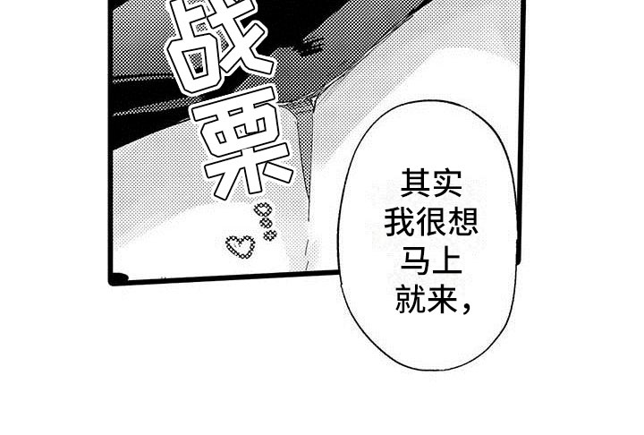 第19话16