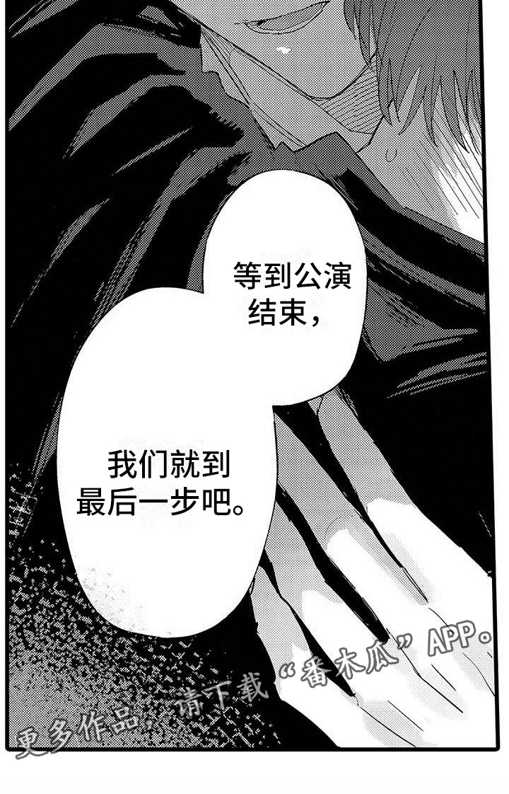 第19话18