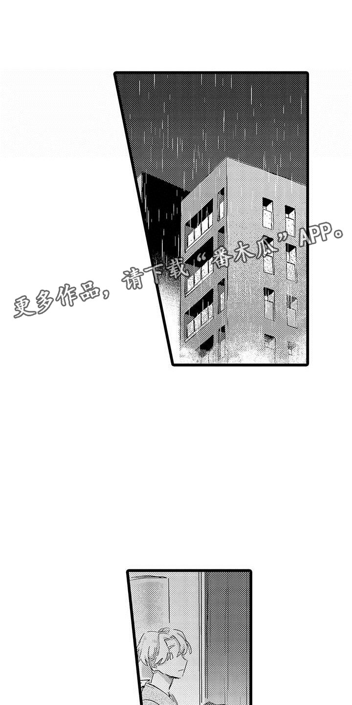 第19话0