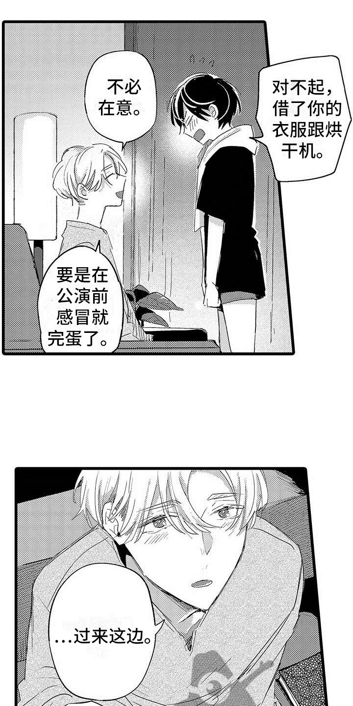 第19话3