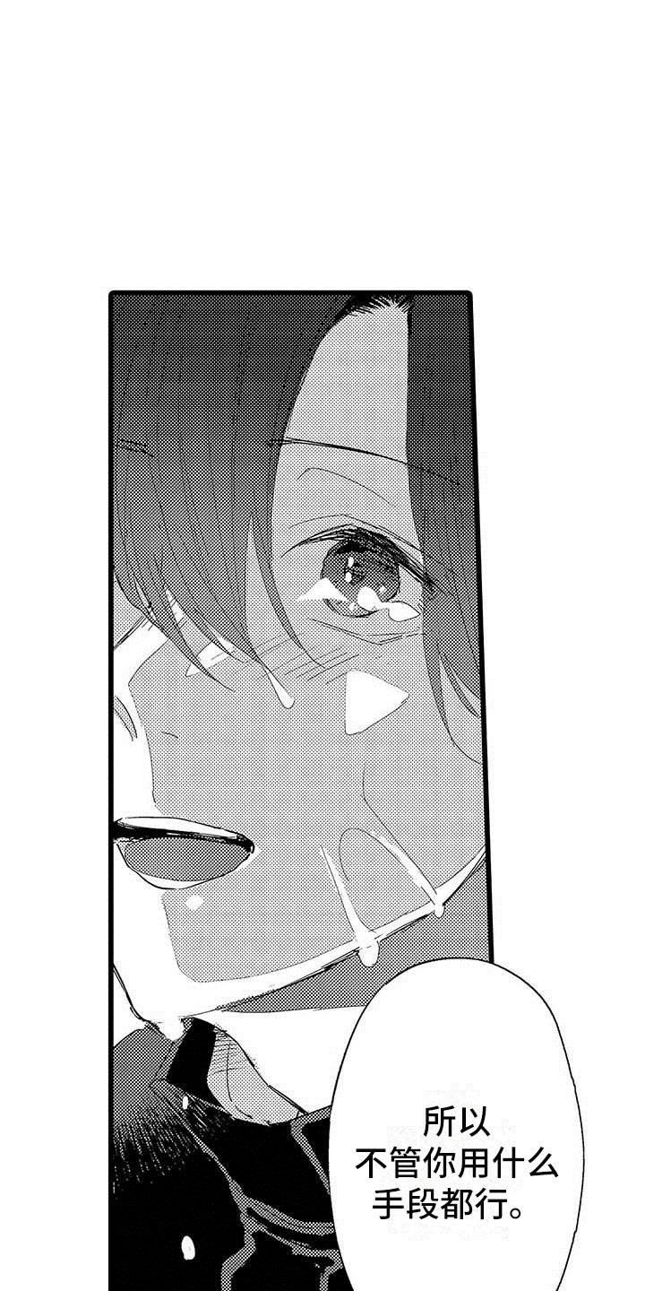 第18话12