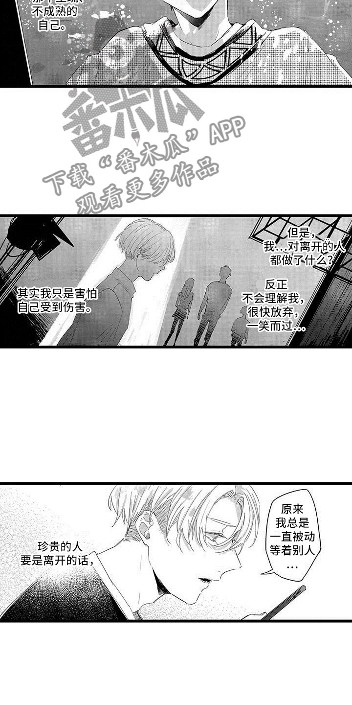 第18话2