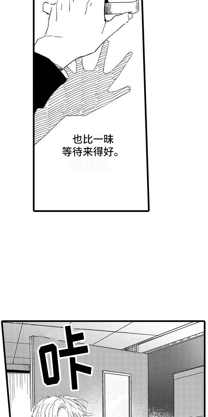 第18话5
