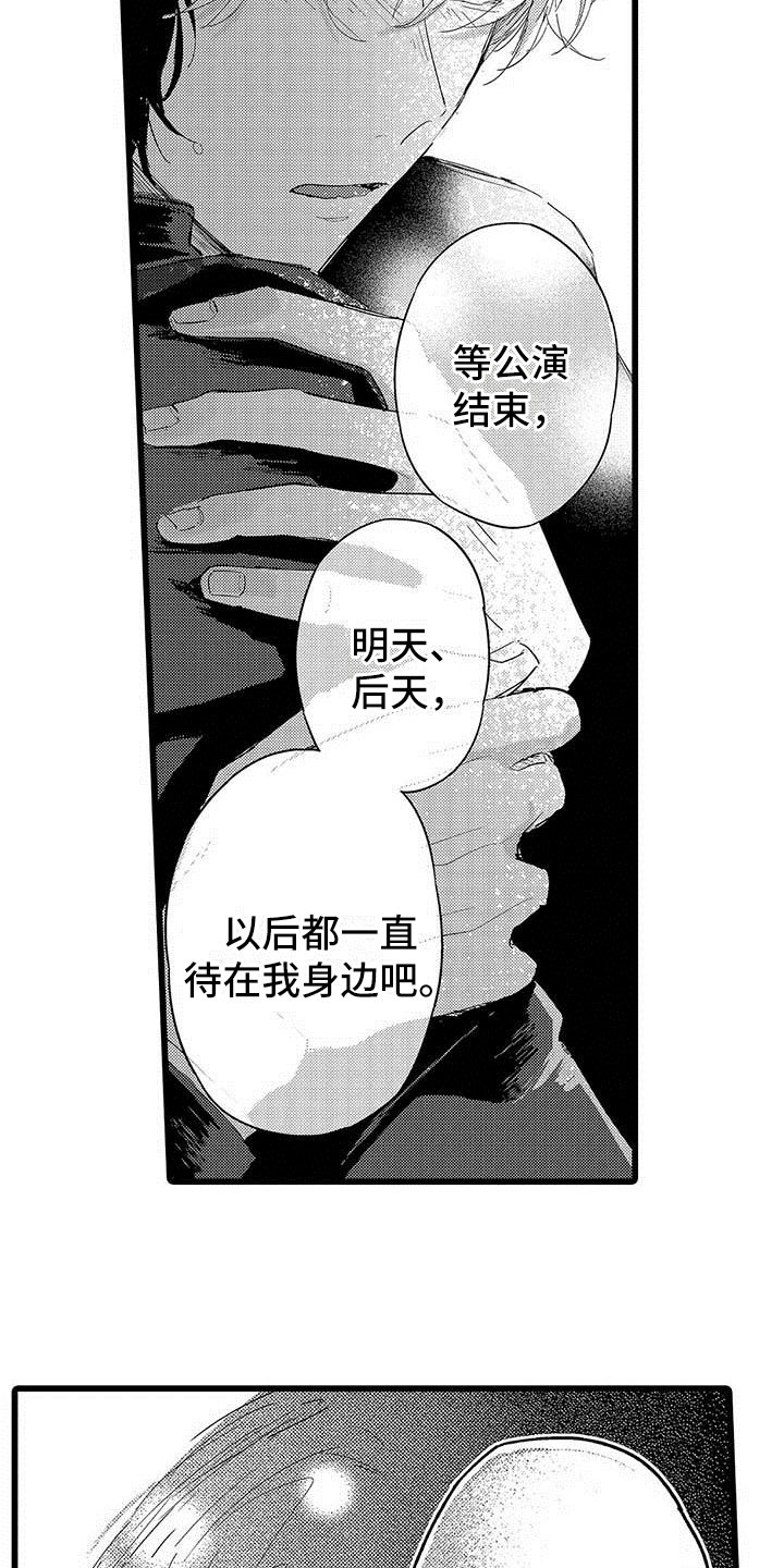 第18话17