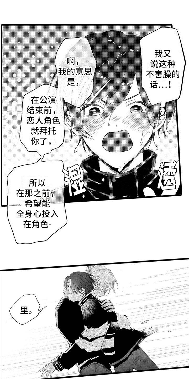 第18话15