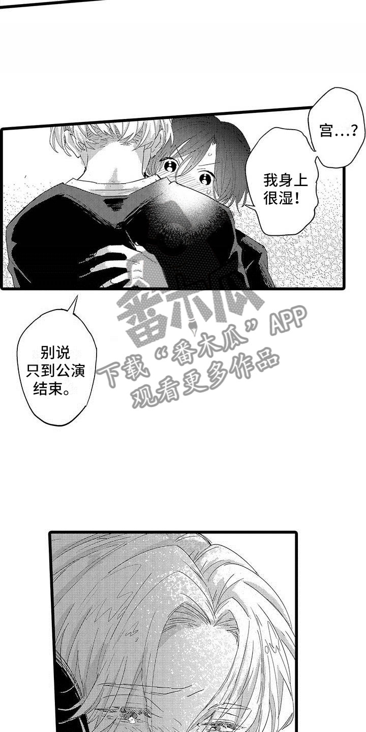 第18话16