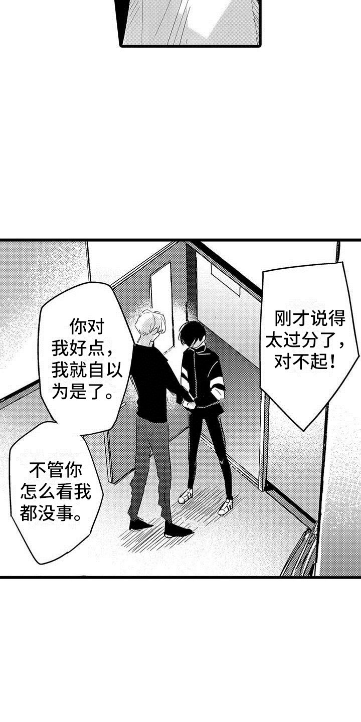 第18话10