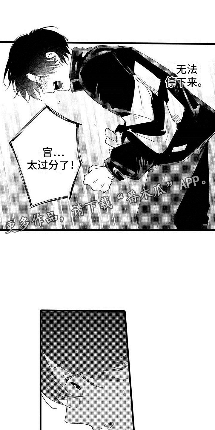 第17话0