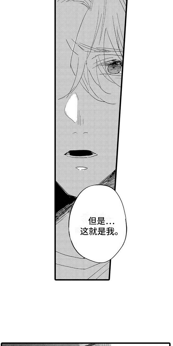 第17话5