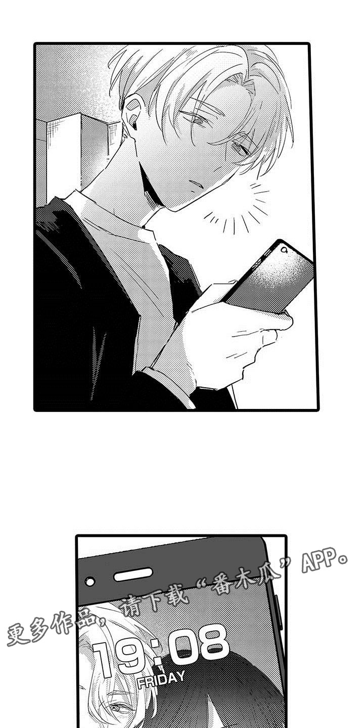 第17话20
