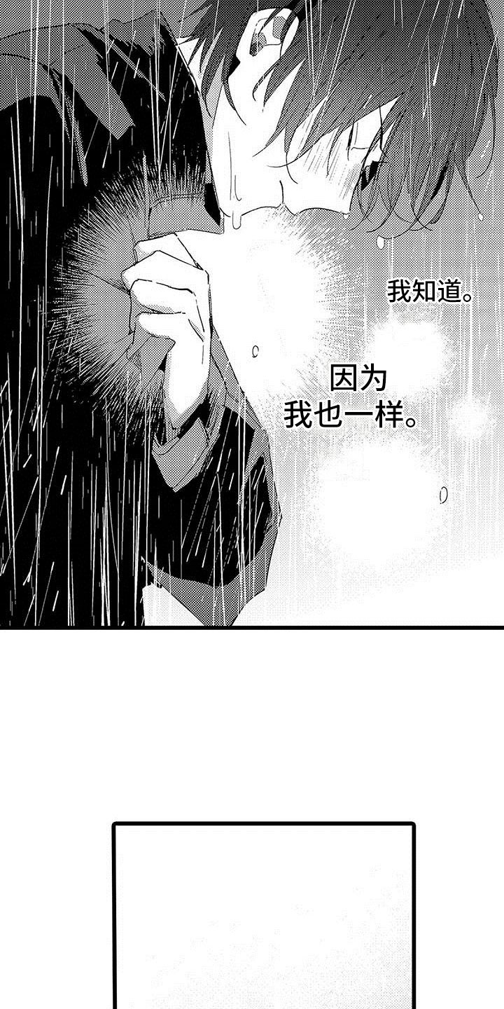 第17话15