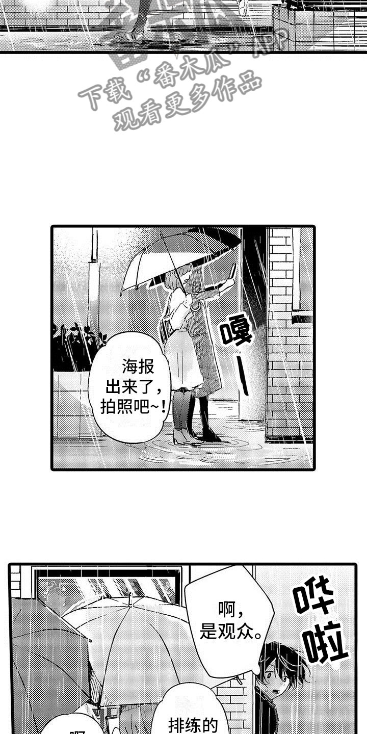 第17话10