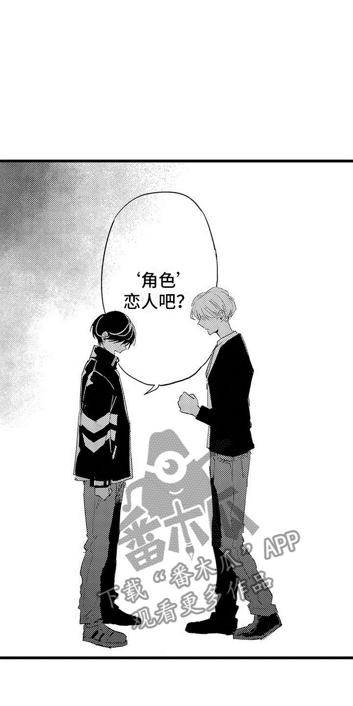 第16话18