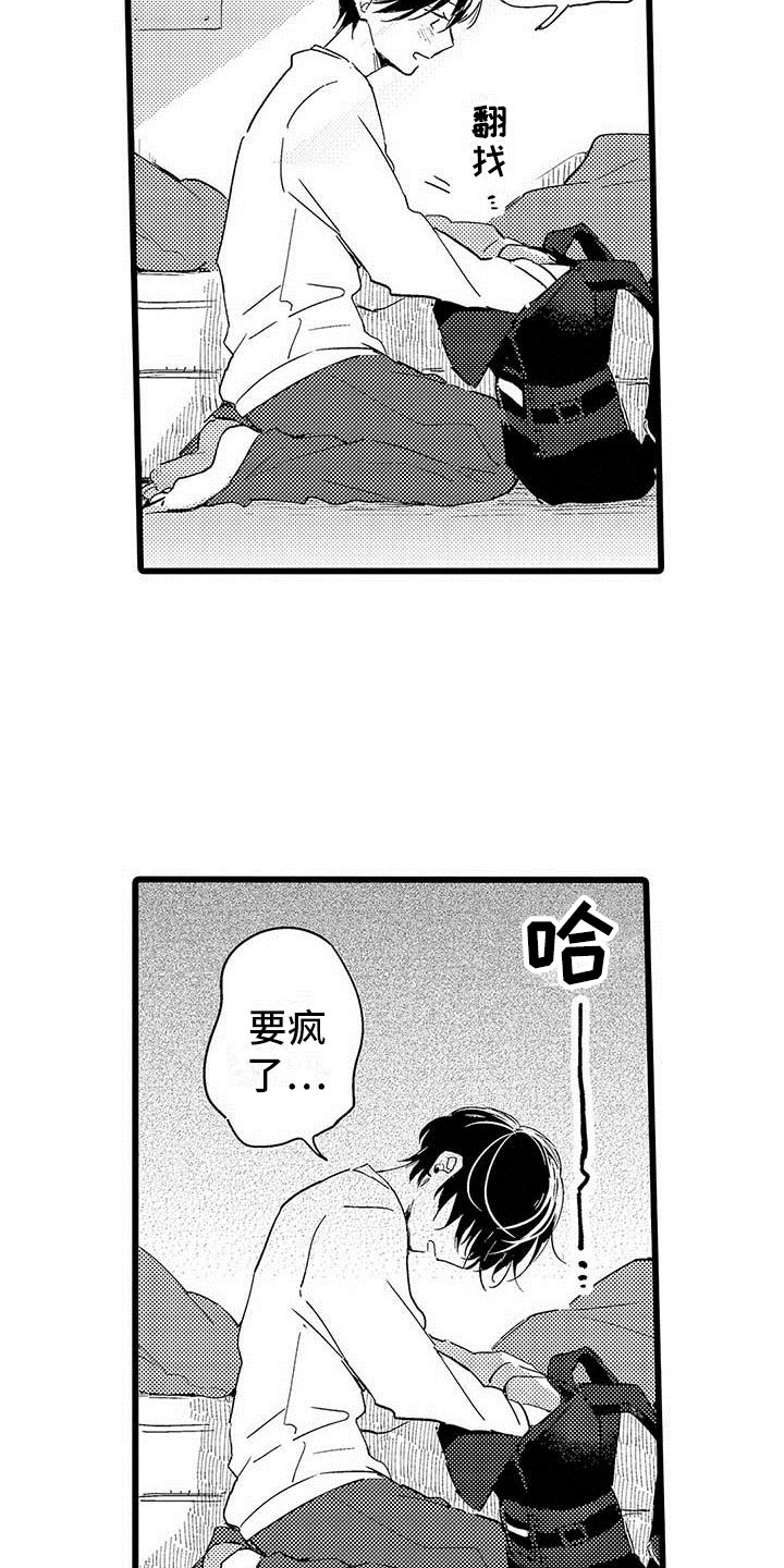 第16话3