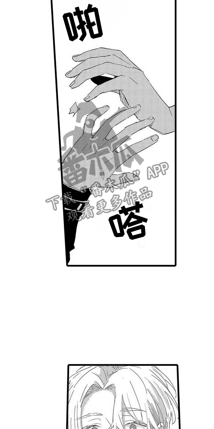 第16话13