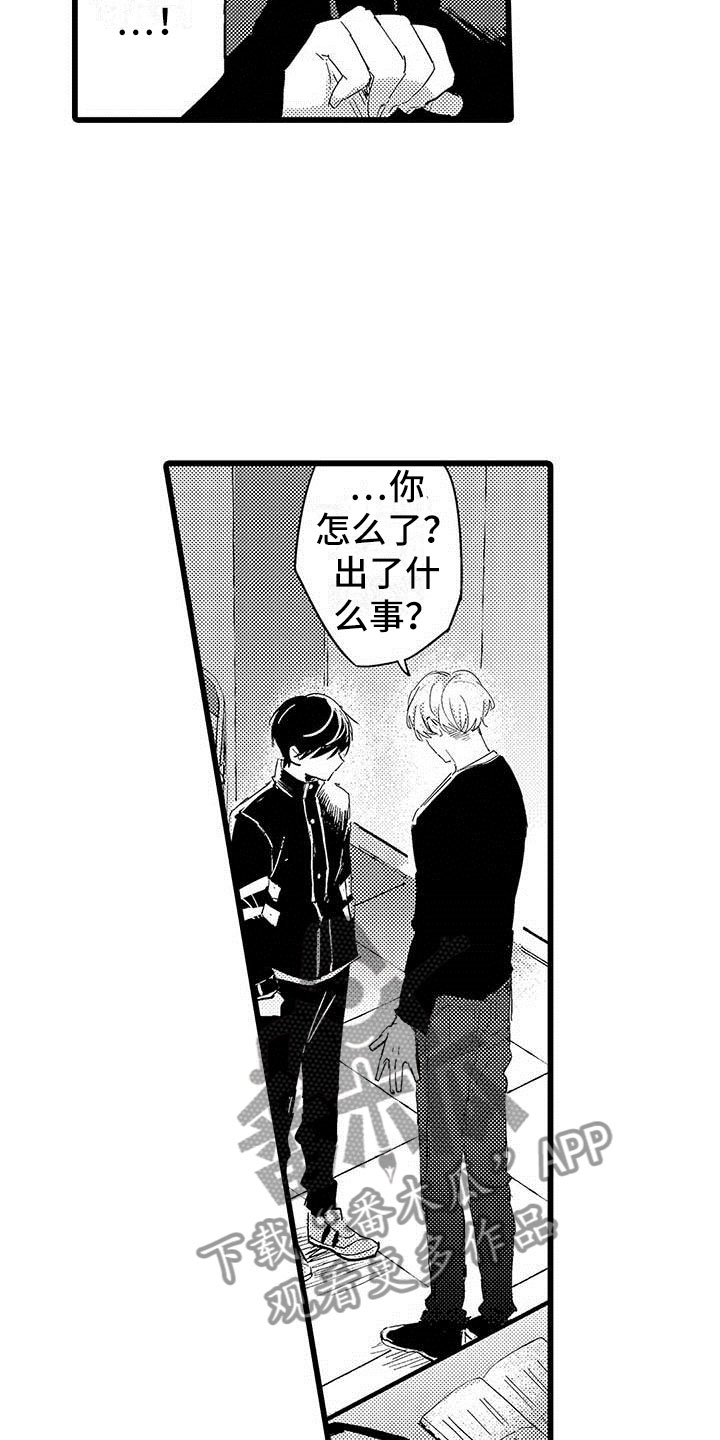 第16话15