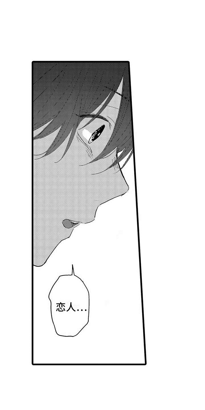 第16话17