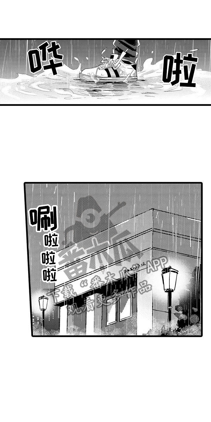 第16话8