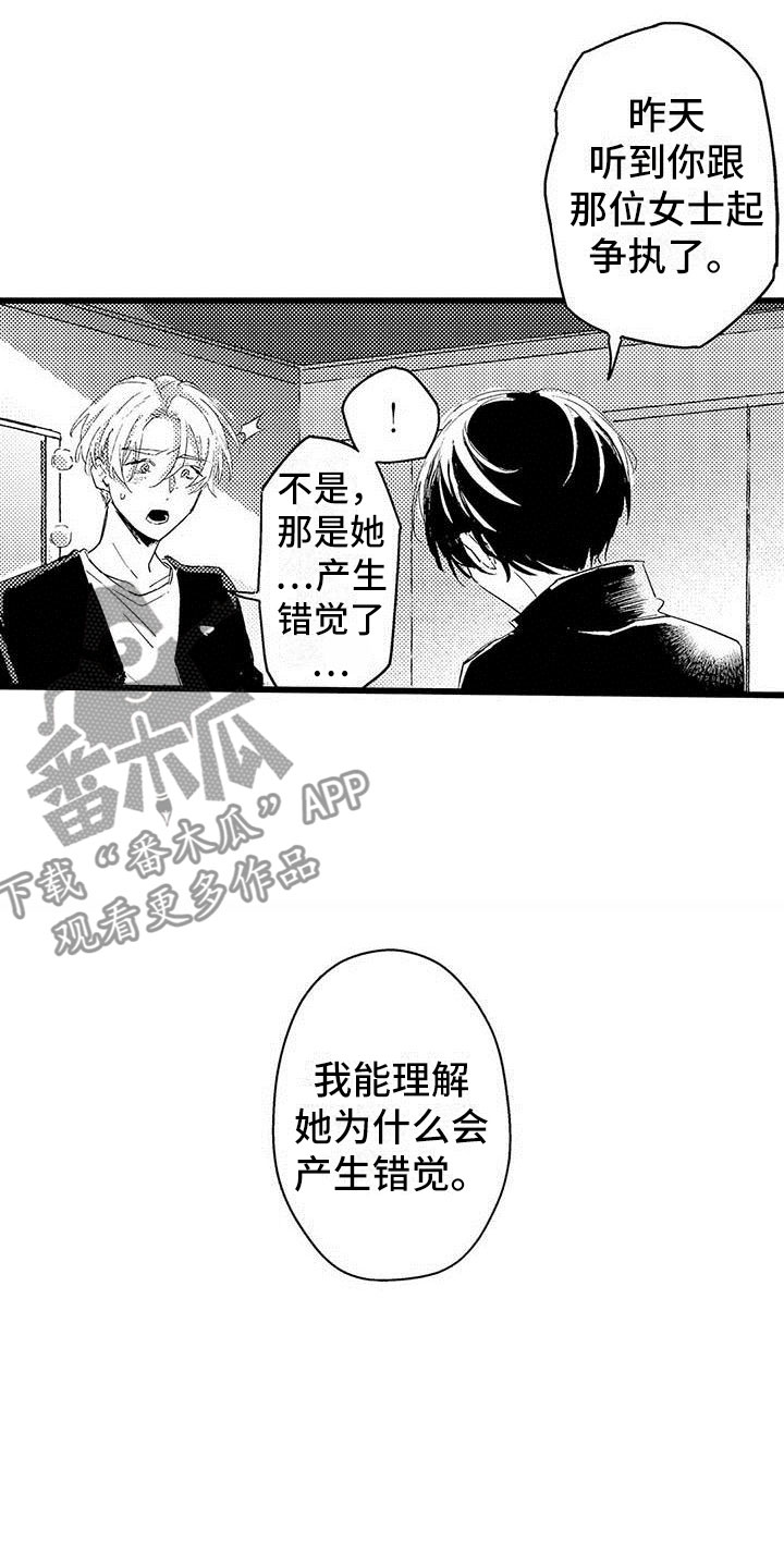 第16话22