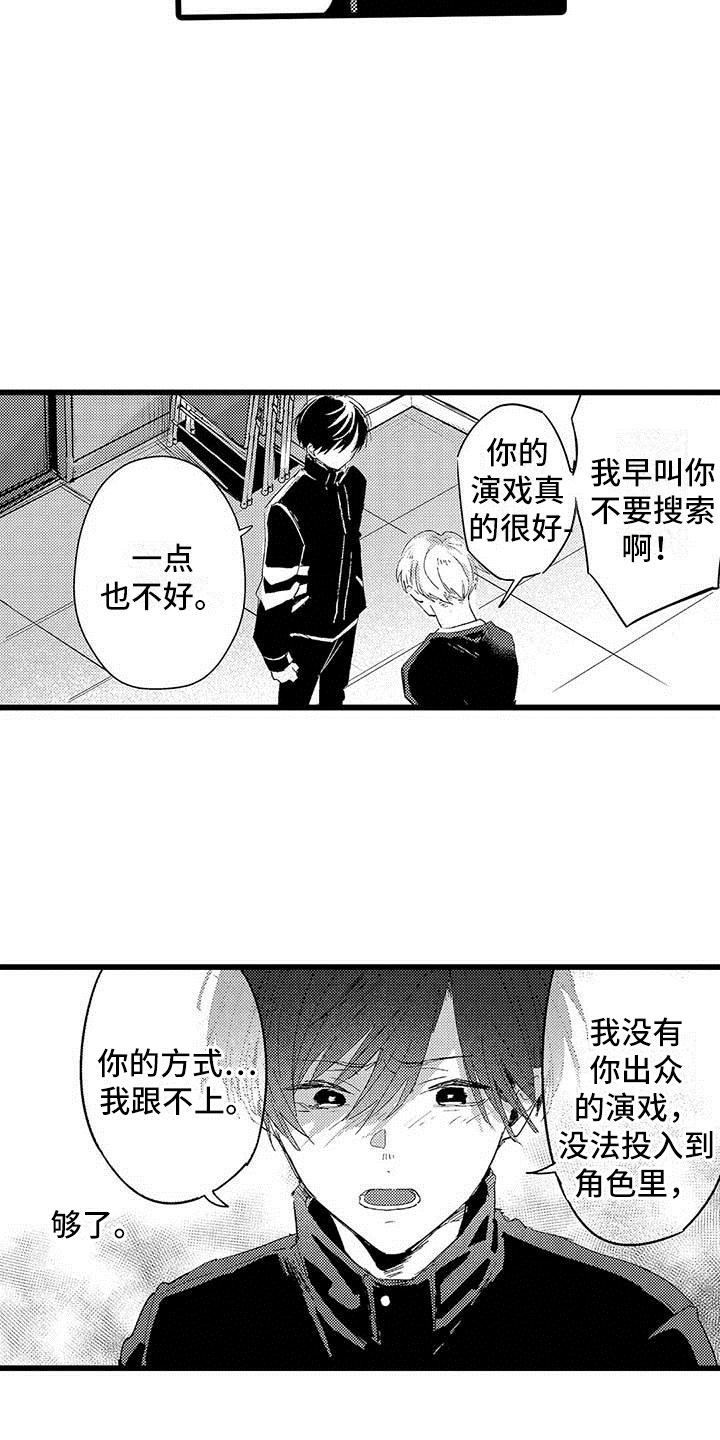第16话21