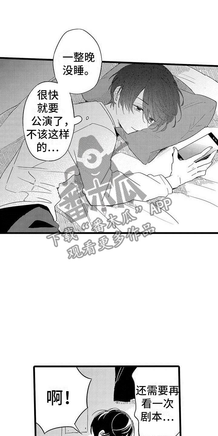 第16话2