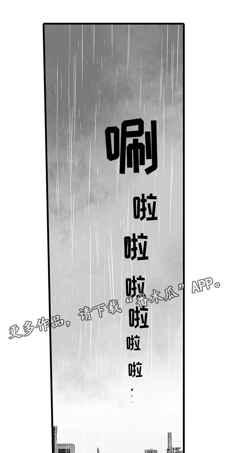 第16话0