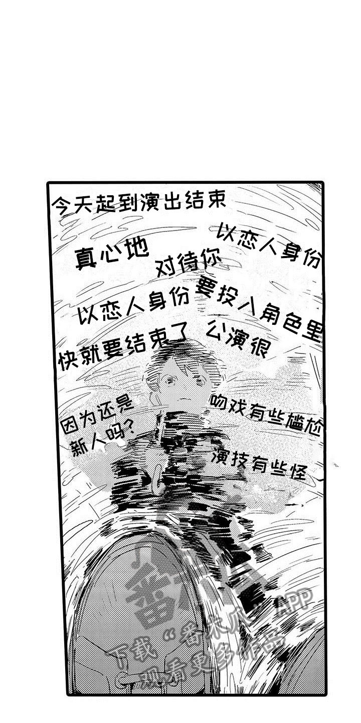 第16话6