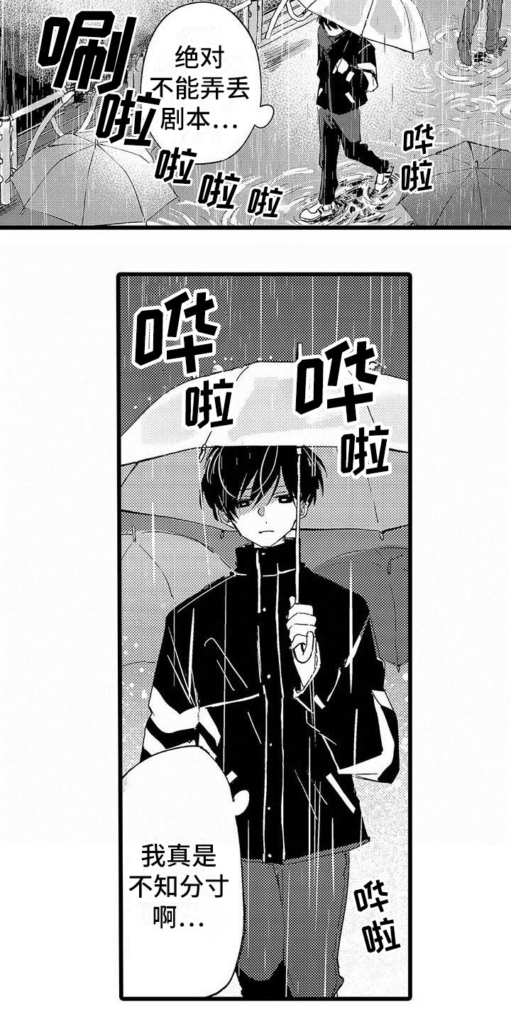 第16话5