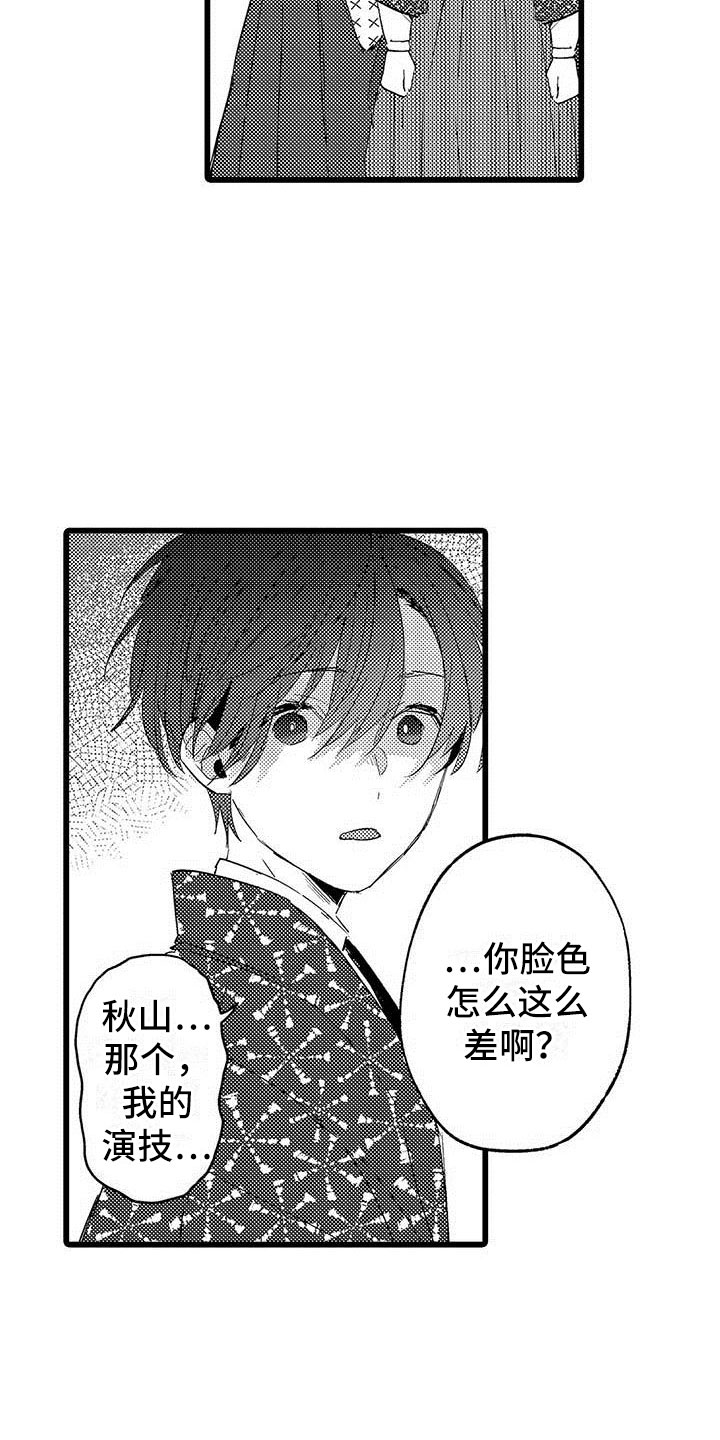 第15话5