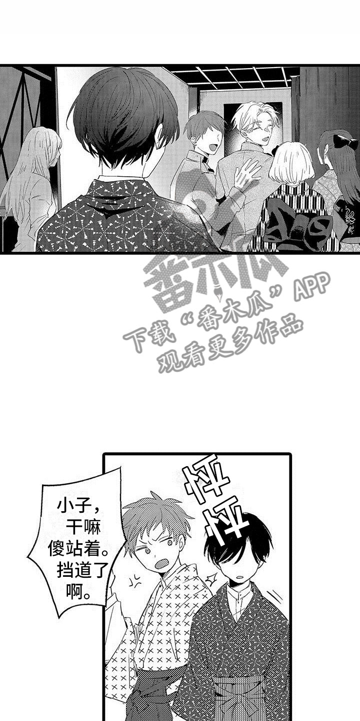 第15话4