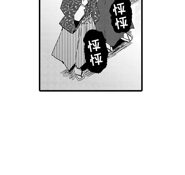 第15话15