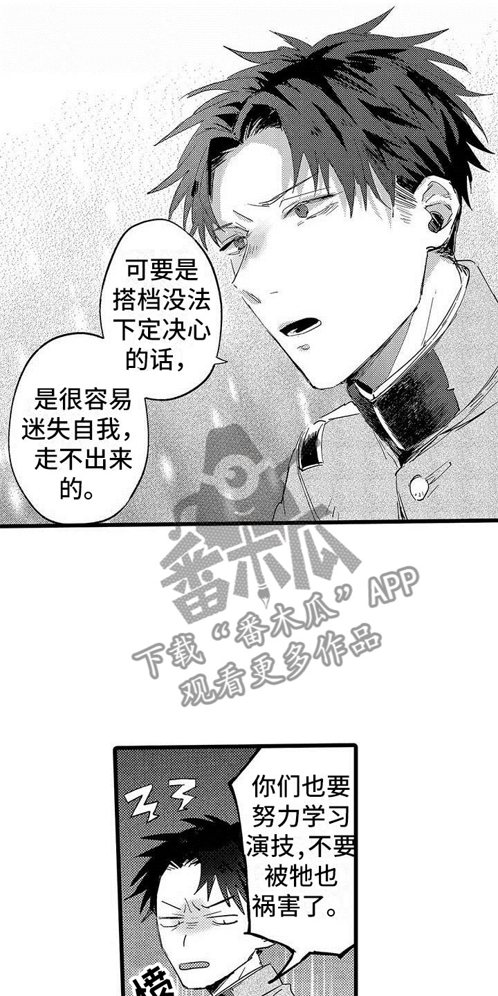 第15话20