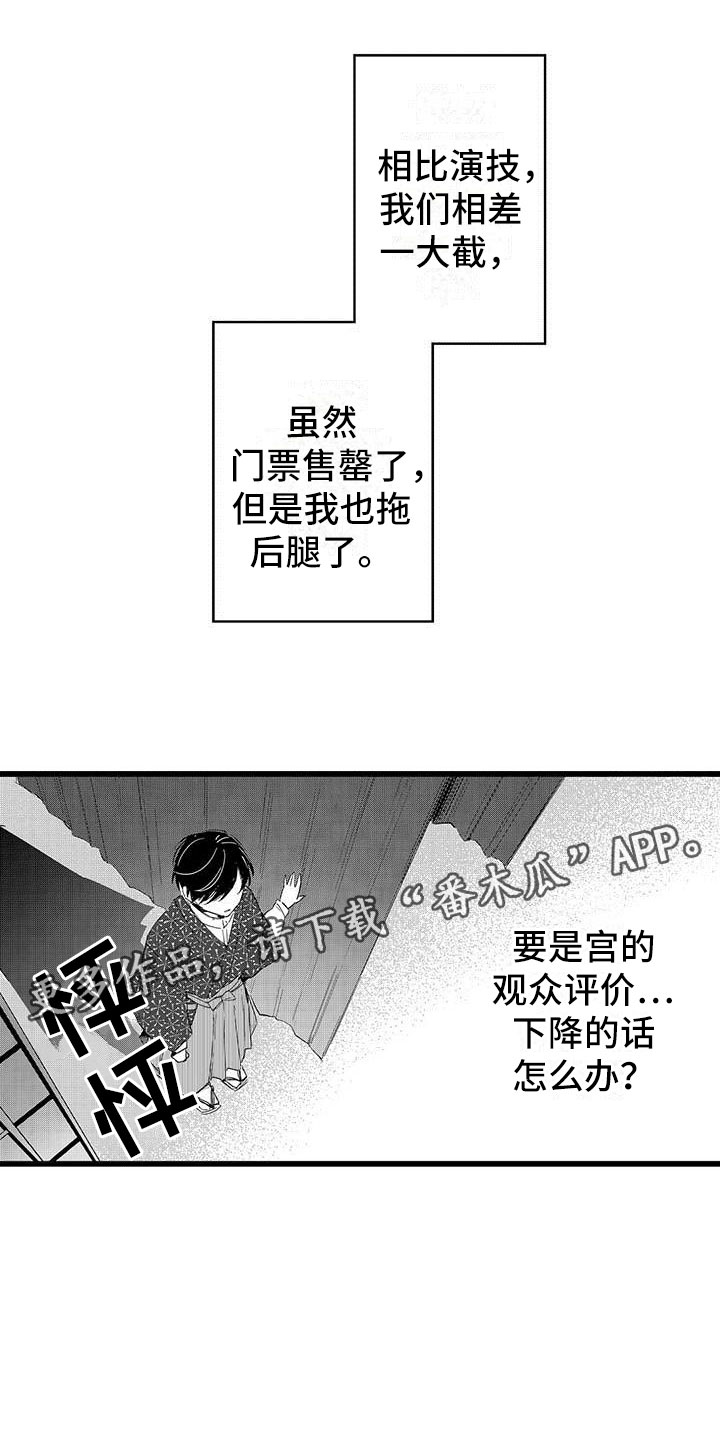 第15话0