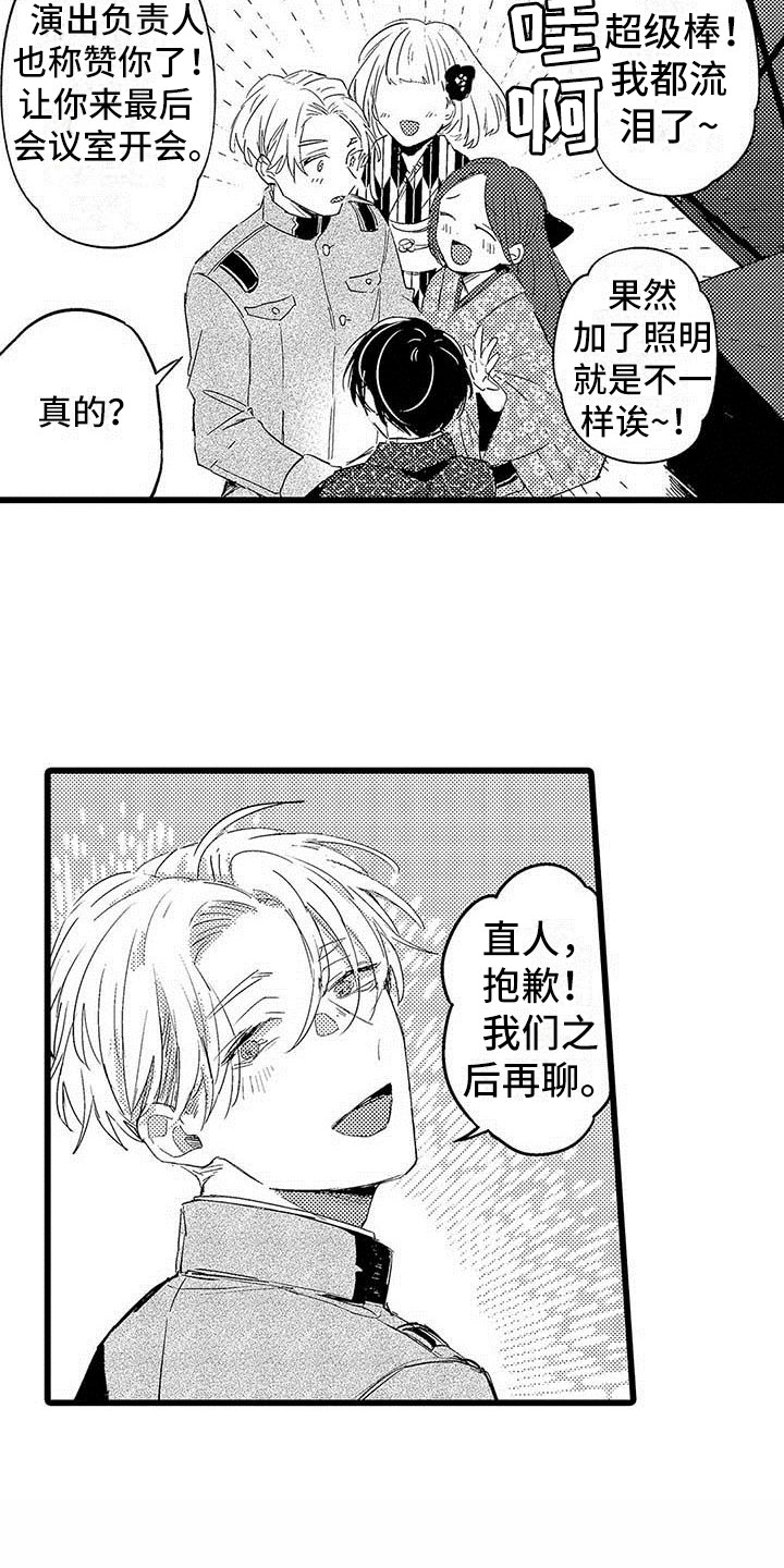 第15话3