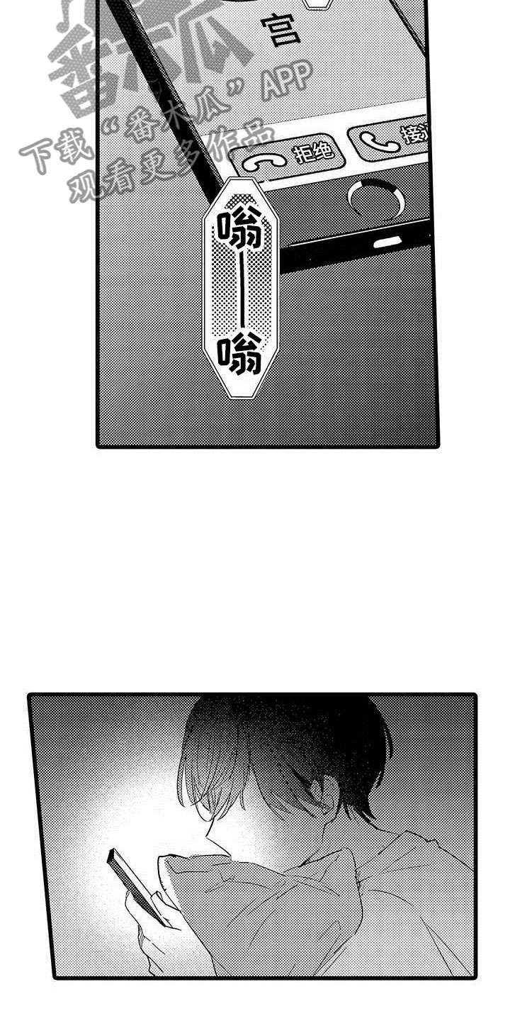 第15话23