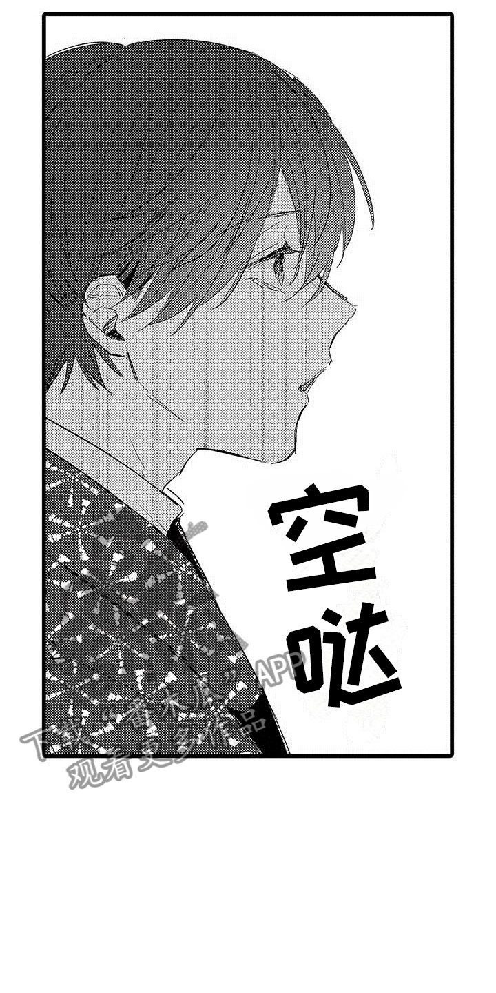 第15话10