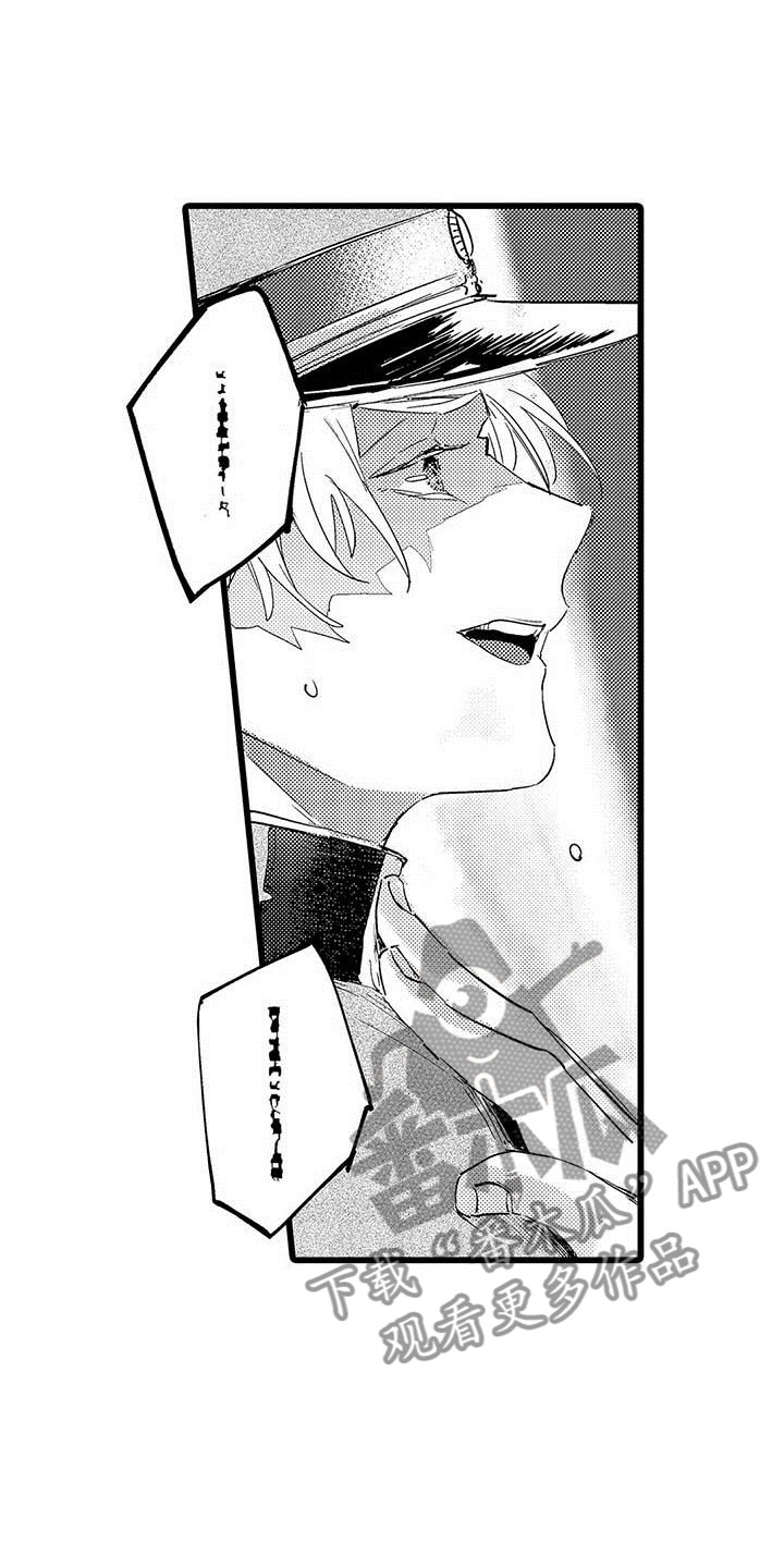 第14话18