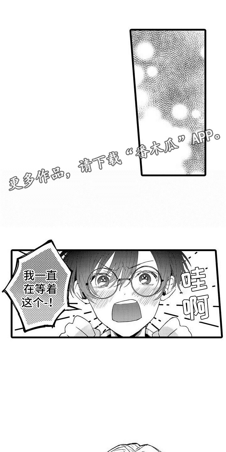 第14话0