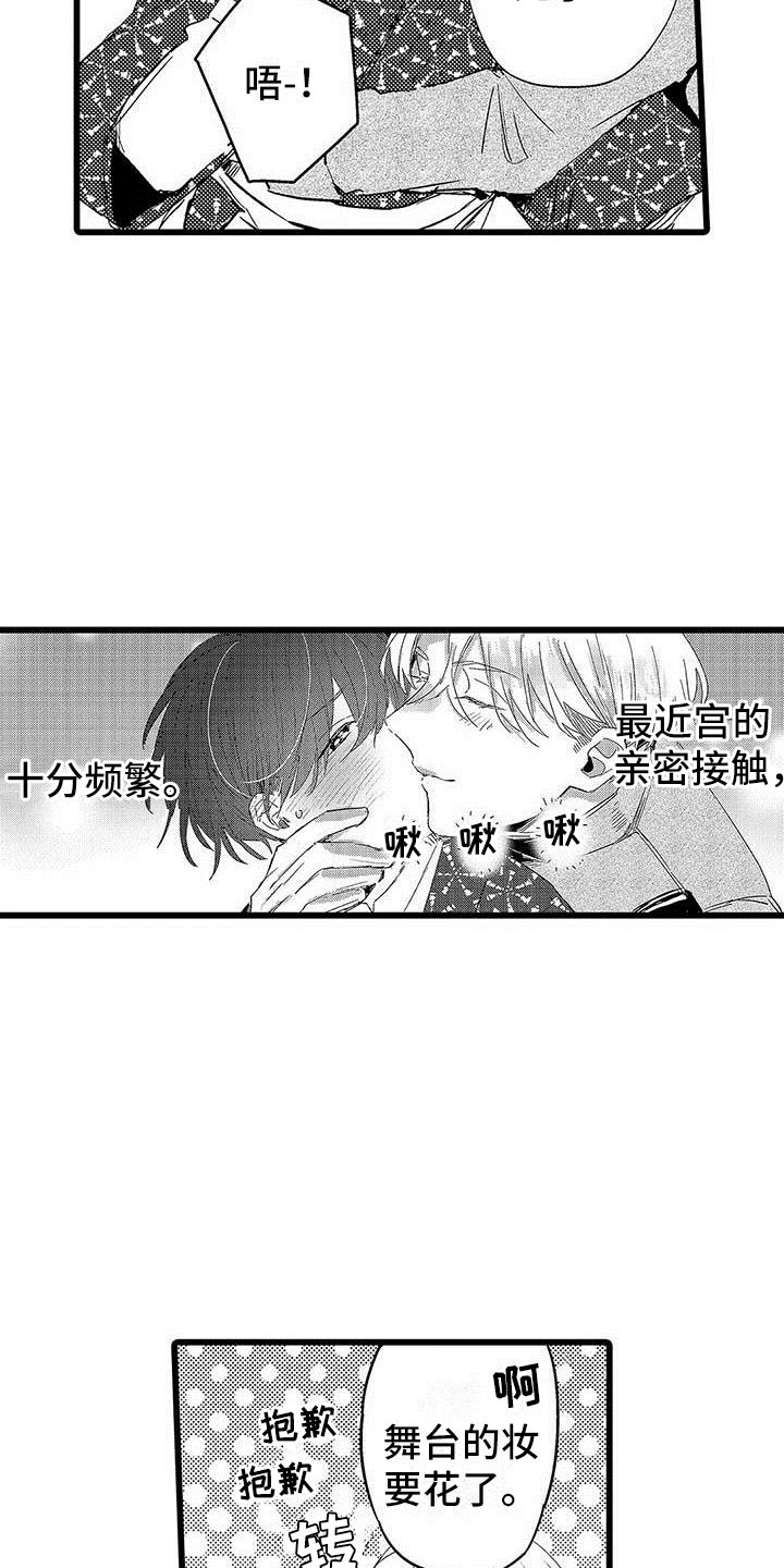 第14话10
