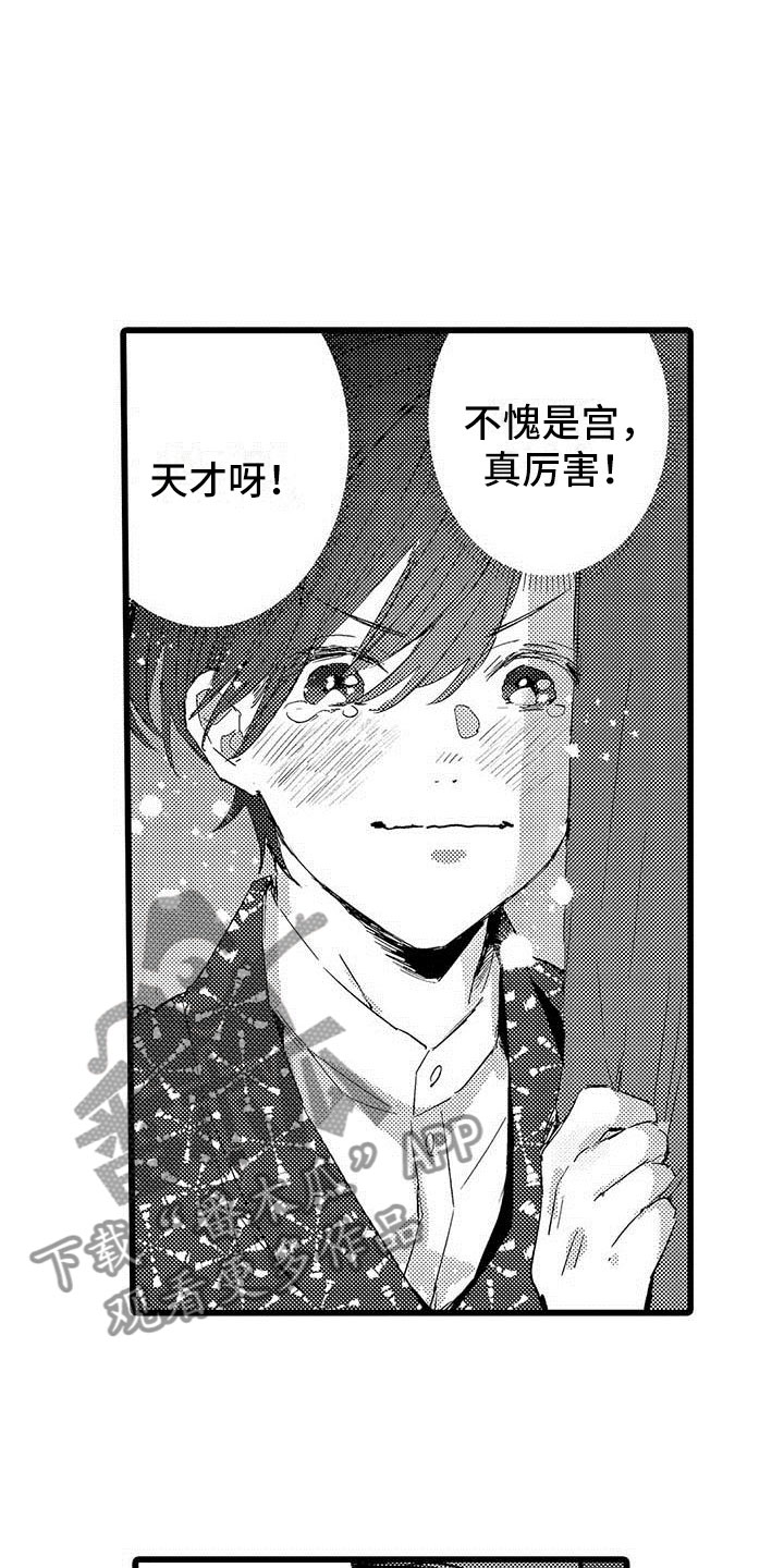 第14话21
